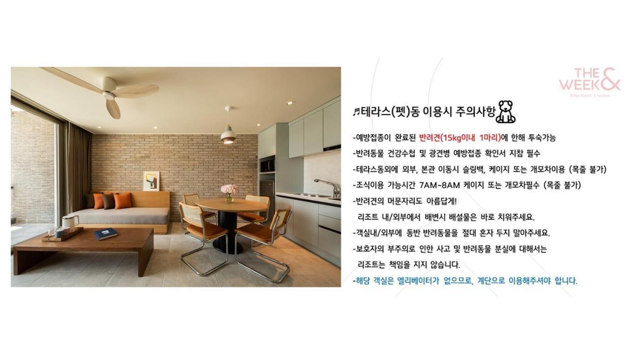 Resort The Week & Incheon